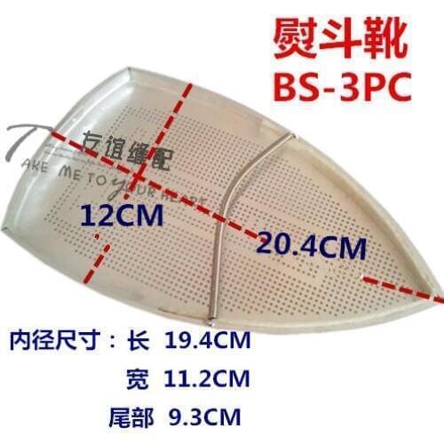 PLASTIC Iron Shoe For BS-3PC Ironing Shoe Steam Iron Spare Parts Sewing Machine Parts The size is 194mm*112mm*93mm