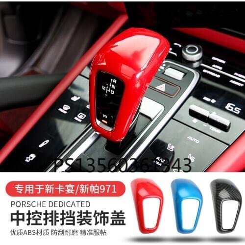 Suitable for Porsche New Cayenne 2018-2020 Macan New Palamella 2017-2020 2010-2018 718 carbon fiber gearbox cover interior