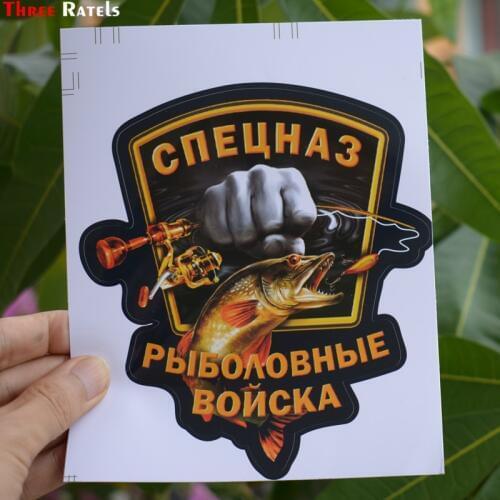 Three Ratels TZ-1052 13.3*15cm 1-4 pieces car sticker Special Forces fishing troops funny car stickers auto decals