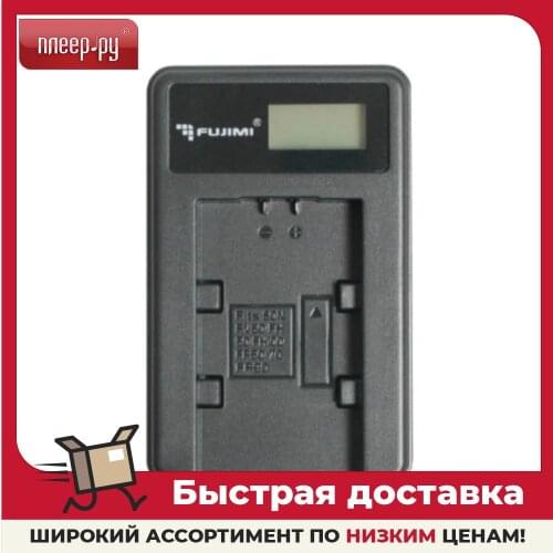 Fujimi Battery Chargers