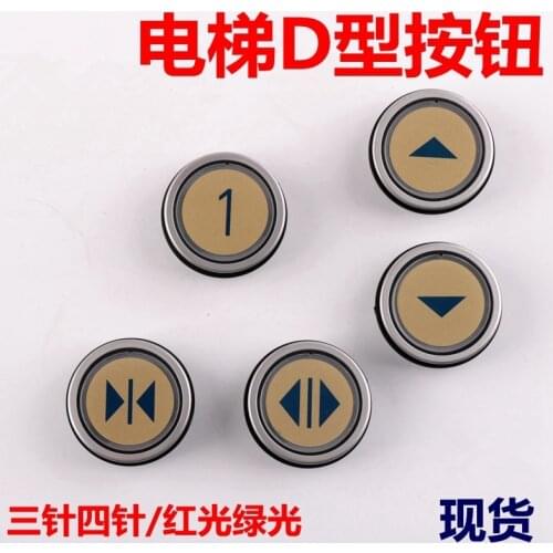 5pcs Schindler 5400 elevator D-shaped round button glass word switch door direction digital three-pin four-pin AQ1H523