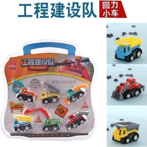 2019 sucking card loading toy project car return car childrens toys Engineering vehicle toy 1set/6pcs