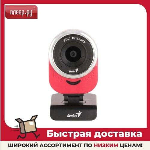 Компьютерная периферия Genius China At AliExpress