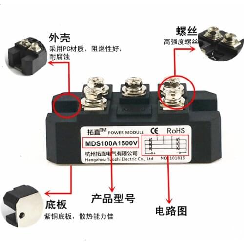MDS100A 150A 200A 250A 300A three-phase rectifier bridge MDS100A1600V bridge rectifier