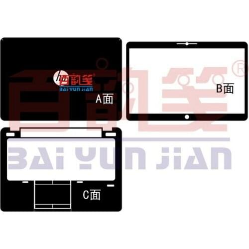 Special Laptop Carbon fiber Vinyl Skin Stickers Cover For HP EliteBook 745 G2 2nd generation 14-inch