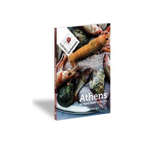 Athens Moment EaterS Guide To The City-Ansel Mullins