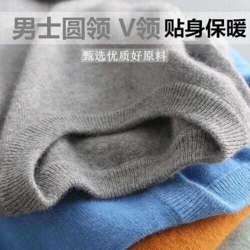 Spring and autumn mens round neck solid color bottomed sweater V-neck loose large Korean Pullover Sweater T-shirt