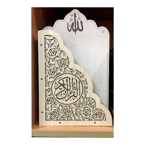 Wood Mdf Holy Quran Quran Musaf Container Case Housing