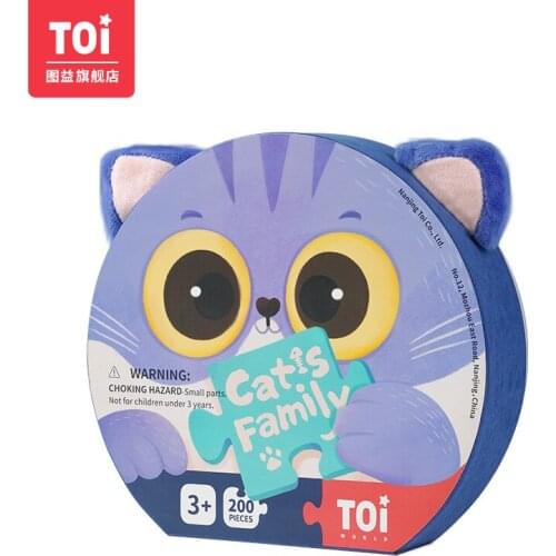 Toi Children Early Educational Popular Colorful Cartoon Animal Cute Dog And Cat Family Interesting Jigsaw Puzzle Baby Paper Toys
