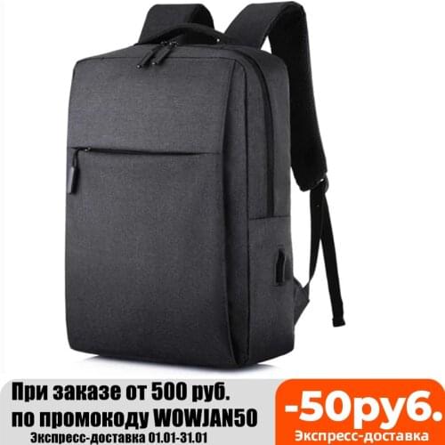2020 Men 15.6 inch Laptop USB Backpack School Bag Rucksack Anti Theft teenage teenagers Travel Leisure schoolbag pack for male