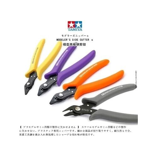 Tamiya 74093 69929 Modeller Precision Cutter Pliers Nippers For Gundam Model Military Assembly Tool Model Pincers Craft Tools