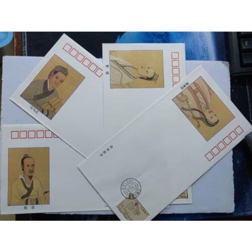 1994-9 ancient Chinese writers (2) first day cover, Frist Day Cover China Post Stamps Postage Collection