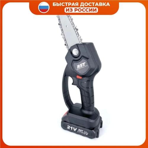 Razaian Strong Tools Mini Electric Saws