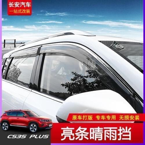 High Quality Abs Car Window Rain Shield Shelters Cover Abs Sun Window Visor For 2018 2019 CHANGAN CS35plus Car Styling
