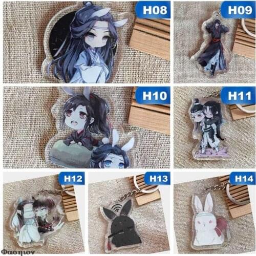 Hot Anime Mo Dao Zu Shi Keychain Cartoon Grand-Master Of Demonic Holder Fashion Cultivation Keyrings Jewelry Christmas Gift