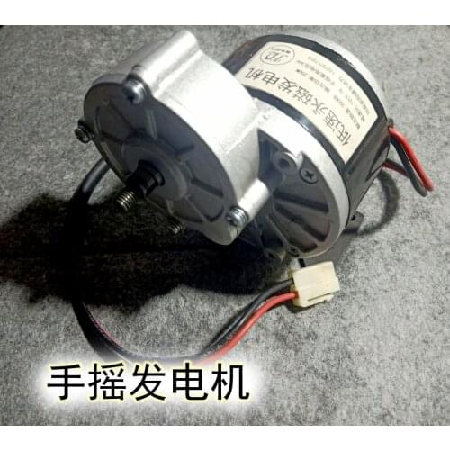 Permanent magnet in the hand generator speed 12 to 15 v fitness generating green energy chamber of escape props
