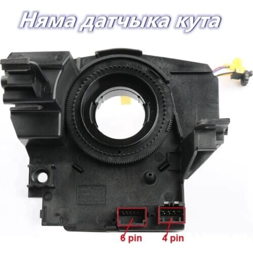 5156106AF 5156106 05156106AB 05156106AD 68003216AD Without ESP Sensor For 2007-2016 Chrysler Dodge Chrysler