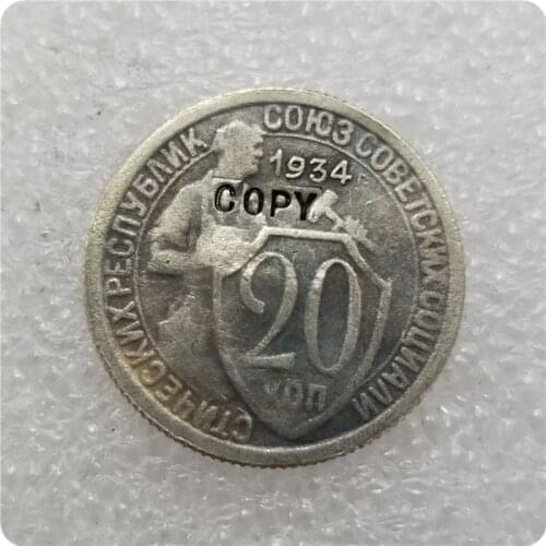 Type #2_1934 RUSSIA 20 KOPEKS Copy Coin commemorative coins-replica coins medal coins collectibles