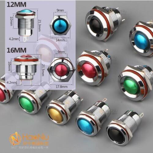 2PCS/LOT 12MM /16mm metal button switch head red green blue yellow self-locking reset computer power car conversion switch