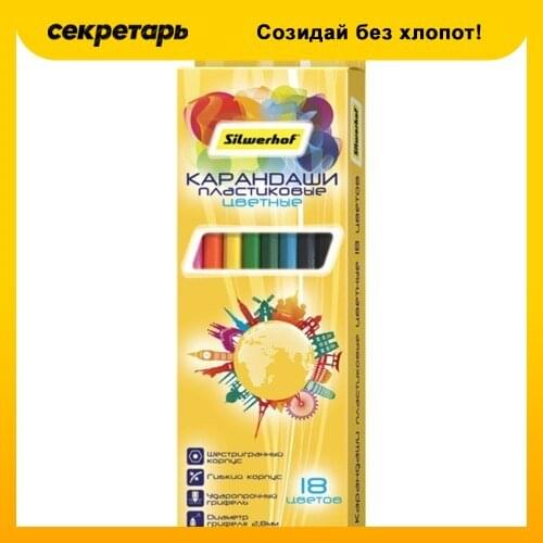 Цветные карандаши Silwerhof China At AliExpress