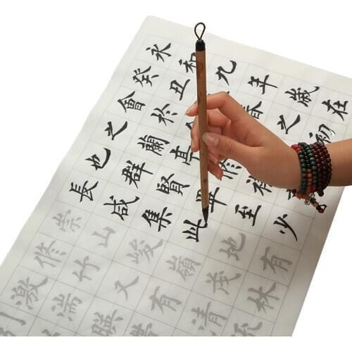 20pcs 34*70cm Chinese Regular Script Calligraphie Copybook Medium Regular Script Copybooks Xuan Paper Calligraphy Copybook