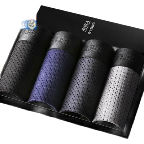 Mens Boxers Breathable NGGGN Underwear Ice Silk Summer New Antibacterial Pants Boys Of HT In Summer