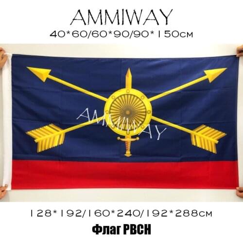 AMMIWAY 90x150cm/128*192cm/160*240cm Polyester Russia PBCH Strategic Missile Forces Flag Russian Federation CCCP USSR Flag