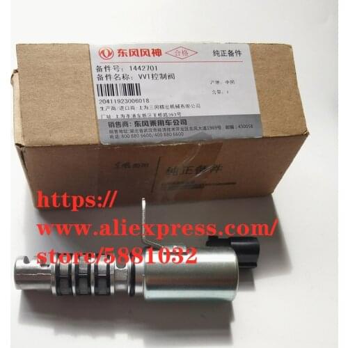 VVT Actuator Control Valve for DFM Dongfeng S30 H30 A30 A60 AX3 1.5L