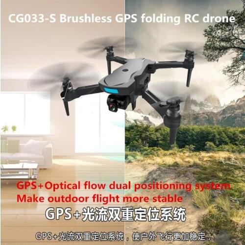 2019 gesture aerial shot WiFi 1080P HD Camera RC Helicopter 1000M 20Mins BrushlessFPV GPS tracking surround folding Drone