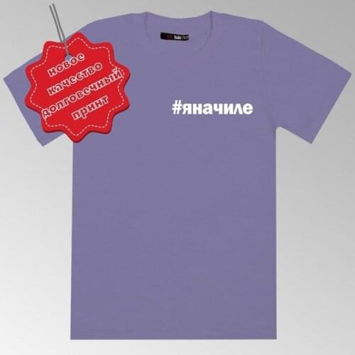 Мужские футболки VSE_TAKIE_MODNIE China At AliExpress