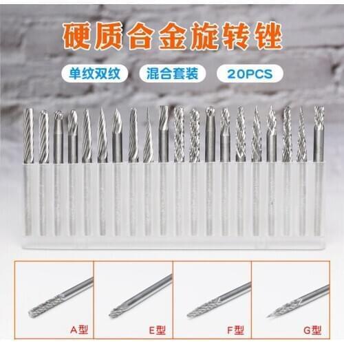 3*3mm set single grain double grain 20pcs cemented carbide rotary file 20 sets of tungsten steel grinding head engraving roller