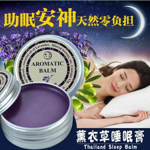 Lavender Sleepless Cream Improve Sleep Soothe Mood Aromatic Balm Insomnia