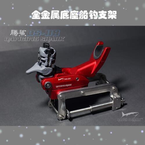 Multi-function deep sea fishing bracket boat fishing rod bracket sea fishing rod bracket stainless steel battery boat bracket
