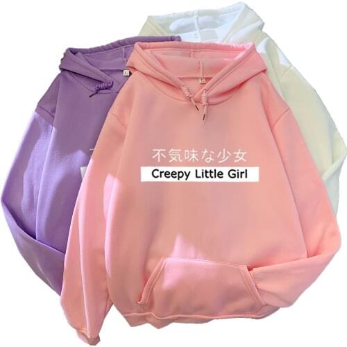 Creepy Little Girl Sweatshirts Pullovers Women Long Sleeve Kawaii Clothes Female Harajuku Streetweart Hooded Tops Hip Hop Hoody