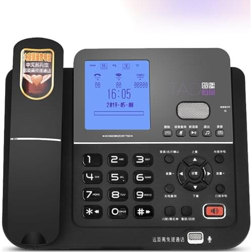 Business Office Landline Phone Answering System with Bracket, Caller ID, Call Recording, Voice Message, Call Blocking, Password