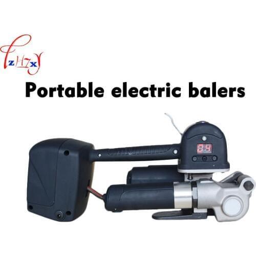 1PC Portable Electric Baling Machine DD19 Automatic Free - Button Hot Melt Plastic Belt Strapping Machine Strapping Tools
