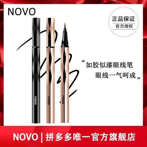 NOVO Net Red Shake Sound Persistent Eyeliner Waterproof Sweat-proof Not Easily Dyed Black Brown Beginner Extremely Thin Soft