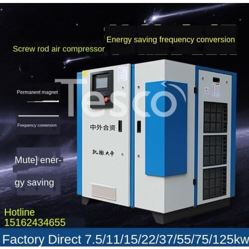 Air compressor 7.5kw11 / 15/22/37 industrial-grade large high-pressure silent air compressor 380v