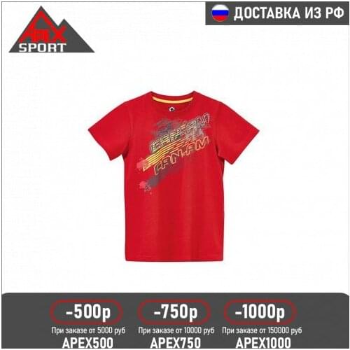 BRP Children's Clothing