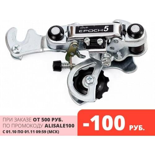 Рычаги DNP China At AliExpress