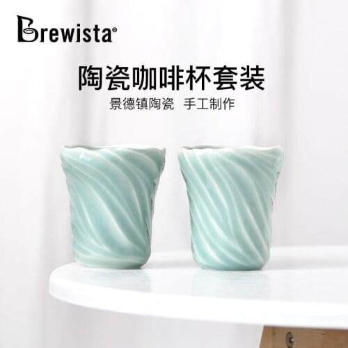 2pcs Brewista Jingdezhen ceramics coffee cup 228ml gift box