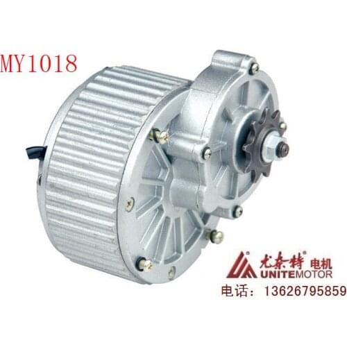 Permanent magnet DC brush motor MY1018-450W 24V 36V electric bicycle accessories