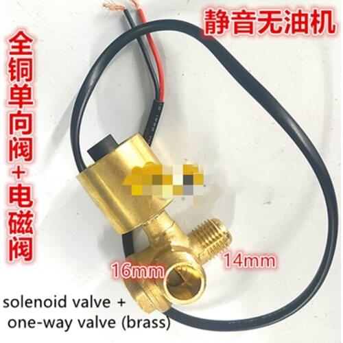 1pc Silent oil-free machine check valve 220V round solenoid valve Vacuum pump air compressor air pump accessories