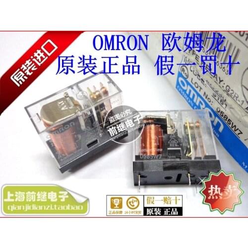 G2R-1 230VAC G2R-1-AC230V relay