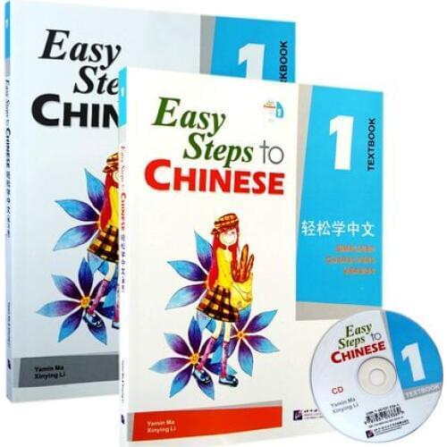 2Pcs/lot Chinese English bilingual book students workbook and Textbook: Easy Steps to Chinese (volume 1)
