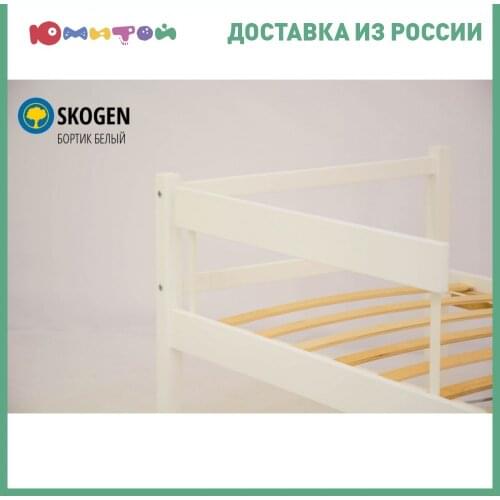 Бельмарко Products For Mothers And Babies