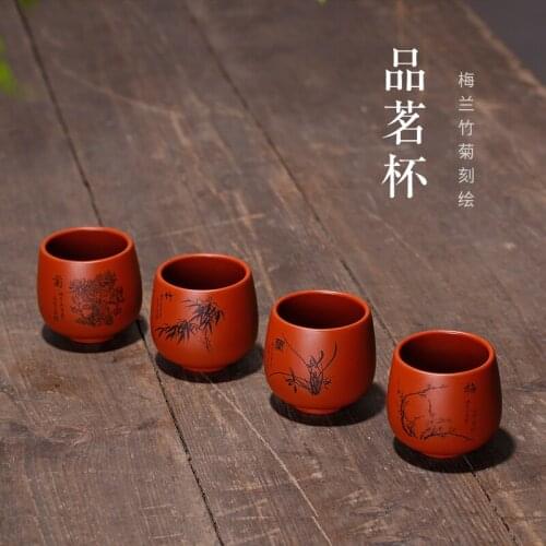 ★Meilan Zhuju Zisha Cup handmade genuine master cup large tea cup Dahongpao Yixing original mining Tea Set Factory