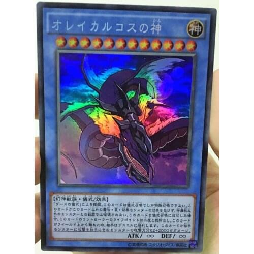 Yu Gi Oh God of Orichalcos DIY Toys Hobbies Hobby Collectibles Game Collection Anime Cards