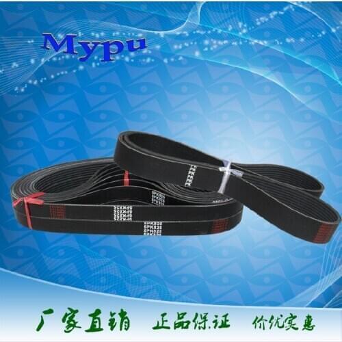 Rubber V-ribbed belt / multi-groove belt 5PK810 5PK820 3PK815 10PK880 10PK870