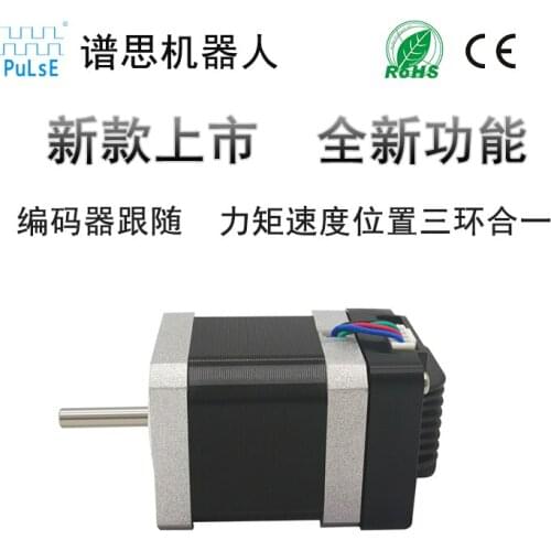 42 Open loop two phase miniature stepper motor driver All-in-one package Programmable low speed mute